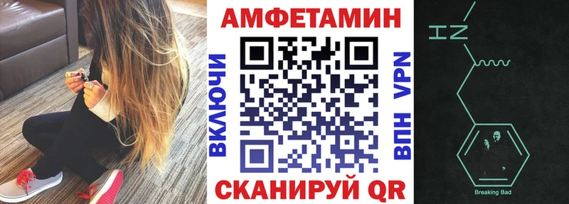 что такое наркотик  Любань  АМФ Premium 