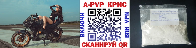 Alfa_PVP Соль  Любань 