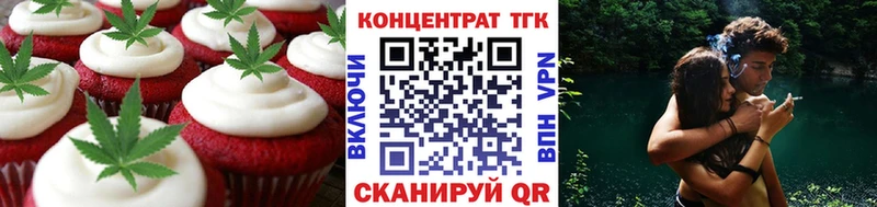 даркнет сайт  omg сайт  сайты даркнета наркотические препараты  Любань  Еда ТГК марихуана 