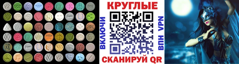 ЭКСТАЗИ mix Любань