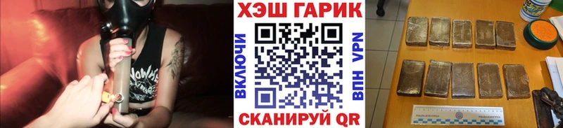 наркотики  Любань  ГАШ Изолятор 
