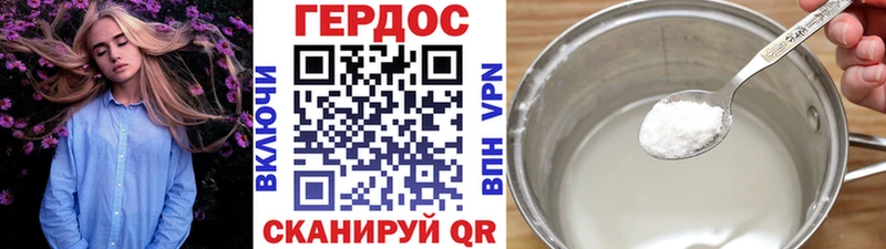 ГЕРОИН Heroin  Любань 