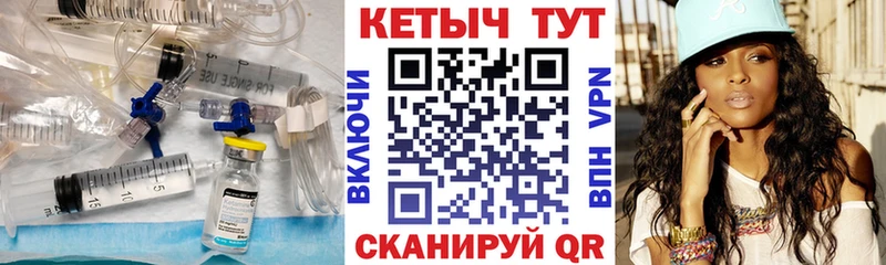 Кетамин ketamine  Любань 