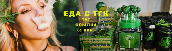 сатива Алексин