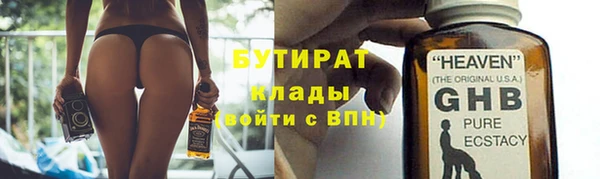 хмурый Алексеевка