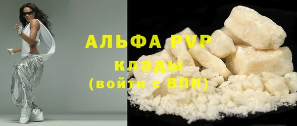 сатива Алексин