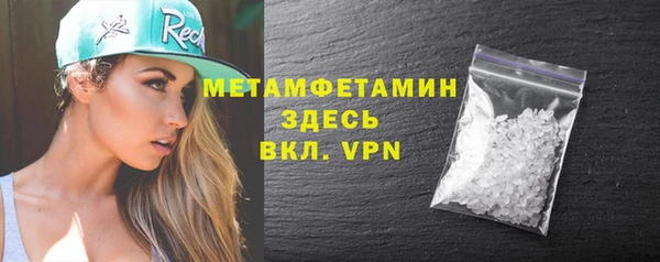 трава Армянск