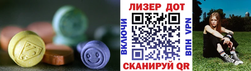 LSD-25 экстази кислота  где найти   Любань 