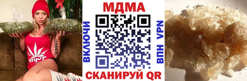 мега ссылка  Любань  MDMA crystal 