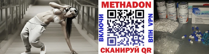 купить   Любань  Метадон VHQ 