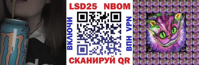 Наркотические марки 1500мкг Любань