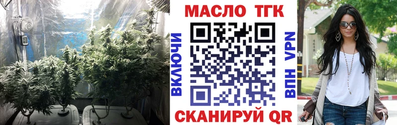 купить   Любань  ТГК THC oil 